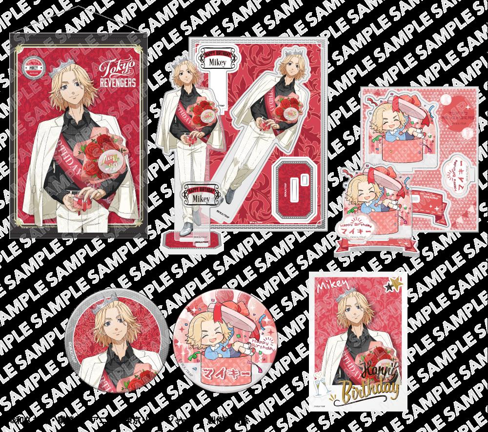 「東京リベンジャーズ」バースデーセット 佐野万次郎【グッズ】