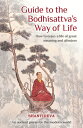 Guide to the Bodhisattva's Way of Life: How to Enjoy a Life of Great Meaning and Altruism GT THE BODHISATTVAS WAY OF LIF 