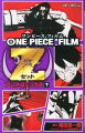 ONE PIECE FILM Z (下)