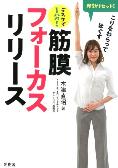 ¨���ꥻ�åȡ����ǥ�����1ʬ���������ͤ�äƤۤ�������ե���������꡼�� [ ���� ľ�� ]