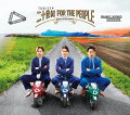 二十世紀 FOR THE PEOPLE (初回盤B CD＋2DVD)