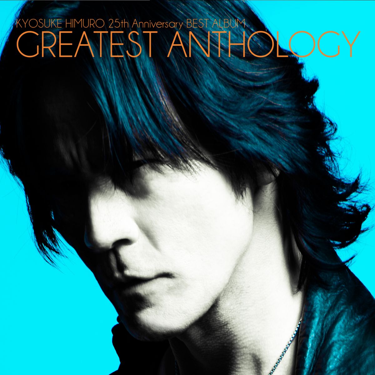 氷室京介 25th Anniversary BEST ALBUM GREATEST ANTHOLOGY [ KYOSUKE HIMURO ]