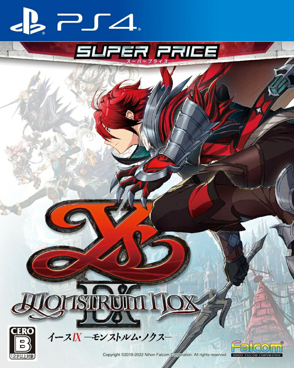 イースIX -Monstrum NOX- スーパープライスの画像