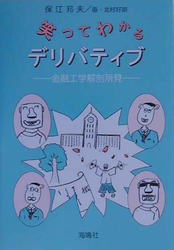 ФäƤ狼ǥХƥ ͻز˶긫 [ ݹˮ ]