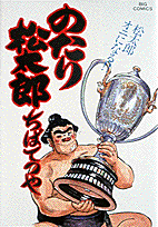 第25巻