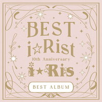 10th Anniversary Best Album ～Best i☆Rist～ (通常盤 2CD＋Blu-ray)