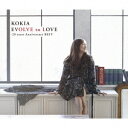 EVOLVE to LOVE -20 years Anniversary BEST- [ KOKIA ]