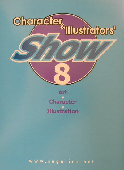 キャラクター＆イラストレーターズショウ（8）