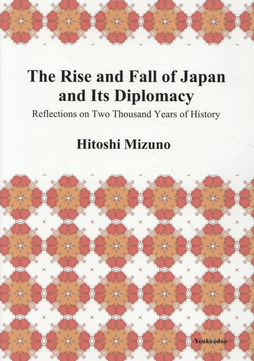 The Rise and Fall of Japan and Its Diplo