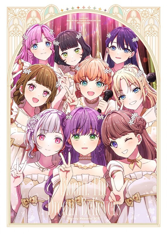 ラブライブ！蓮ノ空女学院スクールアイドルクラブ 4th Live Dream 〜Bloom, The Dream Believers〜 Blu-ray Memorial BOX【Blu-ray】