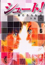 第6巻