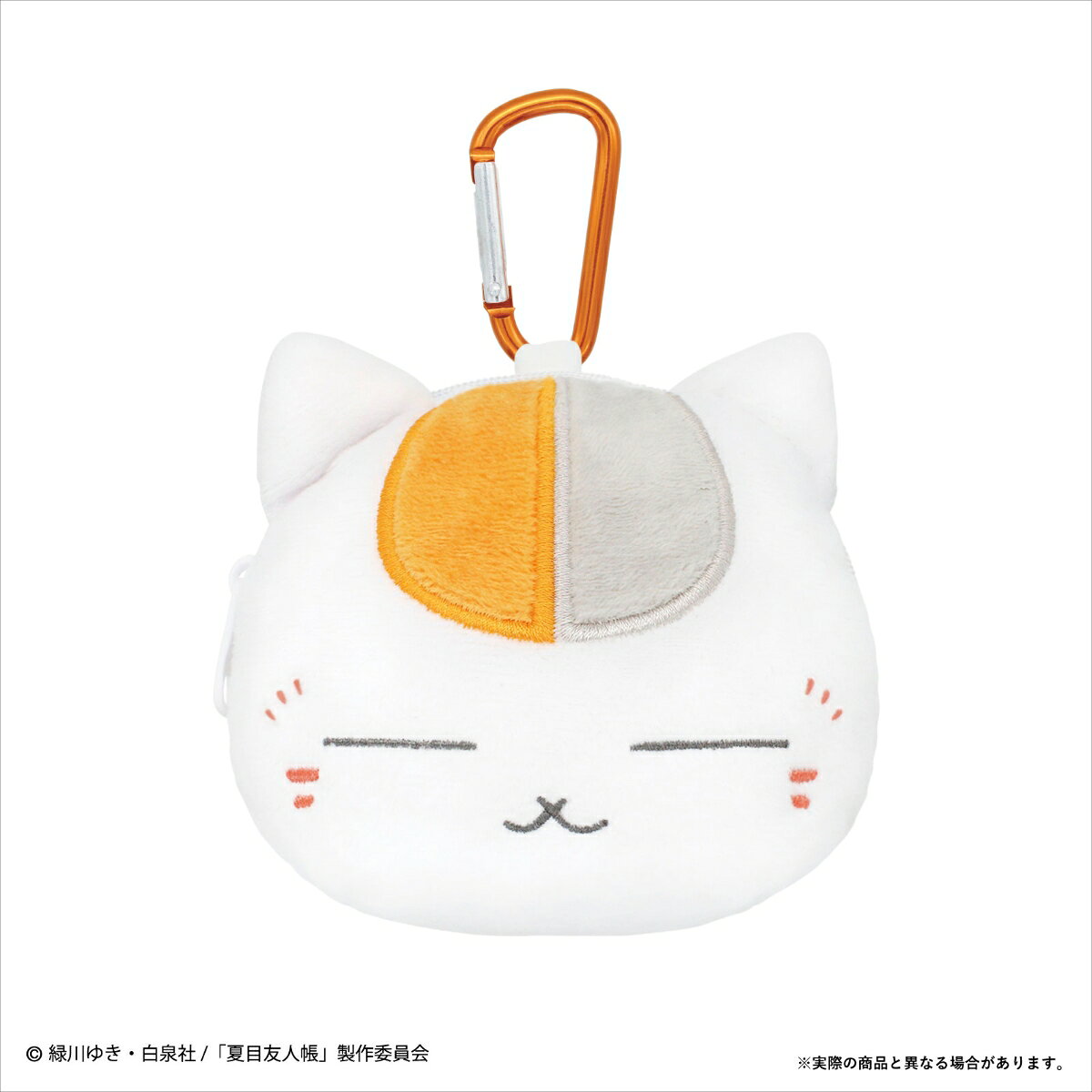 夏目友人帳カラビナ付きぬいぐるみファスナーマスコット ニャンコ先生