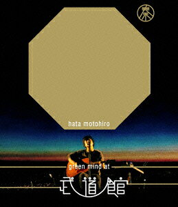 GREEN MIND AT BUDOKAN��Blu-ray��