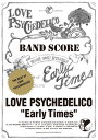 LOVE PSYCHEDELICO Early Times ザ ベスト オブ ラヴ サイケデリコ （BAND SCORE） NAOKI（LOVE PSYCHEDEL