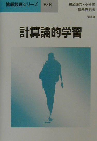 本書では、手作りが好き、優しい甘さが好き、素材のままの味が好き、味の強さは自分好みで調整したい、ビタミン・ミネラル・食物繊維・ハーブやスパイスを生活の中に取り込みたい、という方のために、砂糖を使わない手作り菓子を紹介した。