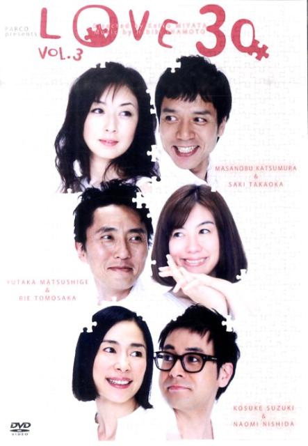 DVD＞LOVE30（3）