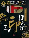 かんたん篆刻キット付き ［バラエティ］ 真鍋井蛙 芸術新聞社ホレバ イン デス マナベ,セイア 発行年月：2007年11月 サイズ：単行本 ISBN：9784875861416 本 ホビー・スポーツ・美術 美術 その他 ホビー・スポーツ・美術 工芸・工作 印章・篆刻