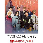 【先着特典】FANTASTIC ROCKET (MV盤 CD+Blu-ray)(スマプラフォト)