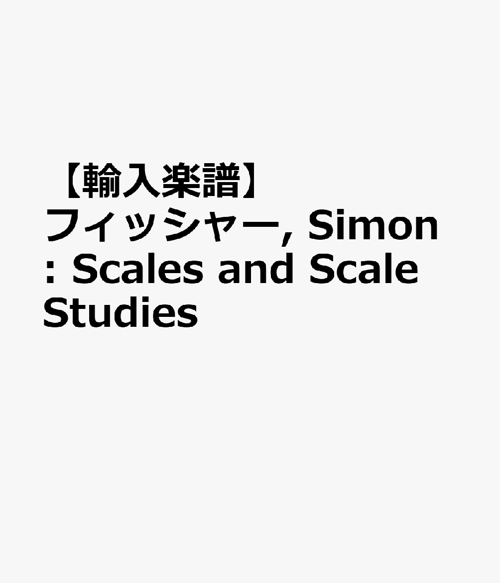 【輸入楽譜】フィッシャー, Simon: Scales and Scale Studies