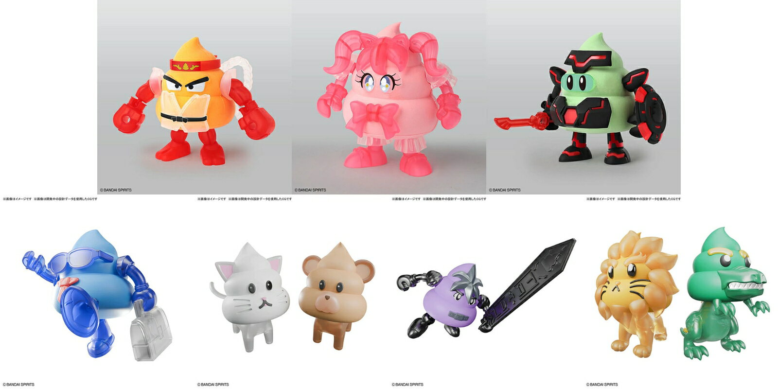 ＜セット内容＞
クレイモデルキット ウンコスルデイズ 格闘家うんこ (プラモデル)
クレイモデルキット ウンコスルデイズ アイドルうんち (プラモデル)
クレイモデルキット ウンコスルデイズ サイバー戦士うんこ (プラモデル)
クレイモデルキット ウンコスルデイズ サラリーマンうんこ (プラモデル)
クレイモデルキット ウンコスルデイズ あにまるうんちセット1 ねこ&くま (プラモデル)
クレイモデルキット ウンコスルデイズ 大剣使いうんこ (プラモデル)
クレイモデルキット ウンコスルデイズ あにまるうんちセット2 ティラノサウルス&ライオン (プラモデル)


ーーーーーーーーーーーーーーーー

◆◇クレイモデルキット ウンコスルデイズ 格闘家うんこ (プラモデル)◇◆

プラモと粘土でキミだけのうんこキャラを作り出そう！
『クレイモデルキット』より、「ウンコスルデイズ 格闘家うんこ」が登場！
粘土/ ウンコ型/手足パーツ入りの1商品で楽しめるフルセットアイテム！
■手首が可動& 平手が付属。
■ポージングも押し付け遊びも楽しめる。
■パンチと平手、2種類のハンドパーツが付属。
■付属のパーツで武闘家うんこを再現可能。
■こちらは対象年齢6才以上の商品です。

【付属品】
■ウンコ型×1
■粘土 オレンジ（30g）×1
■シール×1


◆◇クレイモデルキット ウンコスルデイズ アイドルうんち (プラモデル)◇◆

プラモと粘土でキミだけのうんこキャラを作り出そう！
『クレイモデルキット』より、「ウンコスルデイズ アイドルうんち」が登場！
粘土/ ウンコ型/手足パーツ入りの1商品で楽しめるフルセットアイテム！
■ツインテール、キラキラの瞳、フリフリの手足などカワイイを詰め込んだパーツが多数付属。
■付属のパーツで天使うんちも再現可能。
■こちらは対象年齢6才以上の商品です。

【付属品】
■ウンコ型×1
■粘土 ピンク（30g）×1
■シール×1


◆◇クレイモデルキット ウンコスルデイズ サイバー戦士うんこ (プラモデル)◇◆

プラモと粘土でキミだけのうんこキャラを作り出そう！
『クレイモデルキット』より、「ウンコスルデイズ サイバー戦士うんこ」が登場！
粘土/ ウンコ型/手足パーツ入りの1商品で楽しめるフルセットアイテム！
■成形色にはクリアパーツとソリッドパーツを採用。
■付属のパーツでハンドキャノンを再現可能。
■こちらは対象年齢6才以上の商品です。

【付属品】
■ウンコ型×1
■粘土 エメラルドグリーン（30g）×1
■シール×1


◆◇クレイモデルキット ウンコスルデイズ サラリーマンうんこ (プラモデル)◇◆

プラモと粘土でキミだけのうんこキャラを作り出そう！
『クレイモデルキット』より、「ウンコスルデイズ サラリーマンうんこ」が登場！
粘土/ ウンコ型/手足パーツ入りの1商品で楽しめるフルセットアイテム！
■着せ替えアイテムが多数収録。
■付属のパーツで刑事（デカ）うんこも再現可能。
■こちらは対象年齢6才以上の商品です。

【付属品】
■ウンコ型×1
■粘土 青（30g）×1
■シール×1


◆◇クレイモデルキット ウンコスルデイズ あにまるうんちセット1 ねこ&くま (プラモデル)◇◆

プラモと粘土でキミだけのうんこキャラを作り出そう！
『クレイモデルキット』より、「ウンコスルデイズ あにまるうんちセット1 ねこ&くま」が登場！
粘土/ ウンコ型/手足パーツ入りの1商品で楽しめるフルセットアイテム！
■「あにまるうんちシリーズ」から、ねことくまが登場。
■大きさのバリエーションが広がる、メインシリーズよりも二回り小さいサイズのウンチ型付属。
■2 色の粘土入りで混色遊びも可能。
■こちらは対象年齢6才以上の商品です。

【付属品】
■ウンコ型×1
■粘土 白（15g）×1
■粘土 茶（15g）×1
■シール×1


◆◇クレイモデルキット ウンコスルデイズ 大剣使いうんこ (プラモデル)◇◆

プラモと粘土でキミだけのうんこキャラを作り出そう！
『クレイモデルキット』より、「クレイモデルキット 大剣使いうんこ」が登場！
粘土/ ウンコ型/手足パーツ入りの1商品で楽しめるフルセットアイテム！
■粘土を両断するのにも便利な大剣パーツが付属。
■大剣用の台座が付属。
■こちらは対象年齢6才以上の商品です。

【付属品】
■ウンコ型×1
■粘土 紫（30g）×1
■シール×1


◆◇クレイモデルキット ウンコスルデイズ あにまるうんちセット2 ティラノサウルス&ライオン (プラモデル)◇◆

プラモと粘土でキミだけのうんこキャラを作り出そう！
『クレイモデルキット』より、「ウンコスルデイズ あにまるうんちセット2 ティラノサウルス&ライオン」が登場！
粘土/ ウンコ型/手足パーツ入りの1商品で楽しめるフルセットアイテム！
■「あにまるうんちシリーズ」から、ティラノサウルスとライオンが登場。
■大きさのバリエーションが広がる、メインシリーズよりも二回り小さいサイズのウンチ型付属。
■2 色の粘土入りで混色遊びも可能。
■こちらは対象年齢6才以上の商品です。

【付属品】
■ウンコ型×1
■粘土 黄（15g）×1
■粘土 青緑（15g）×1
■シール×1

(C)BANDAI SPIRITS

【対象年齢】：6歳以上