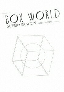 BOX WORLD -SPECIAL EDITION-(2Blu-ray＋Booklet)【Blu-ray】
