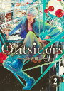 Outsiders 2 （あすかコミックスDX） 叶 輝