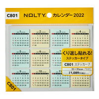 C801 NOLTYカレンダーステッカー7（2022）