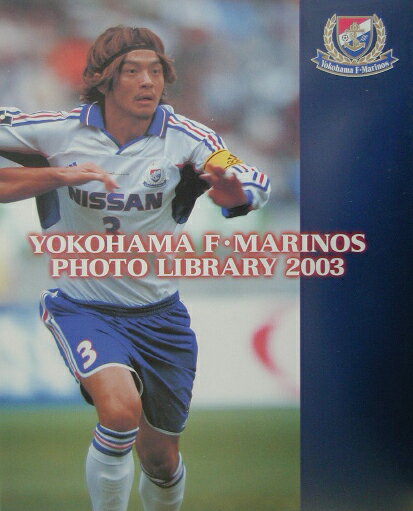Yokohama　F・Marinos　photo　library（2003）