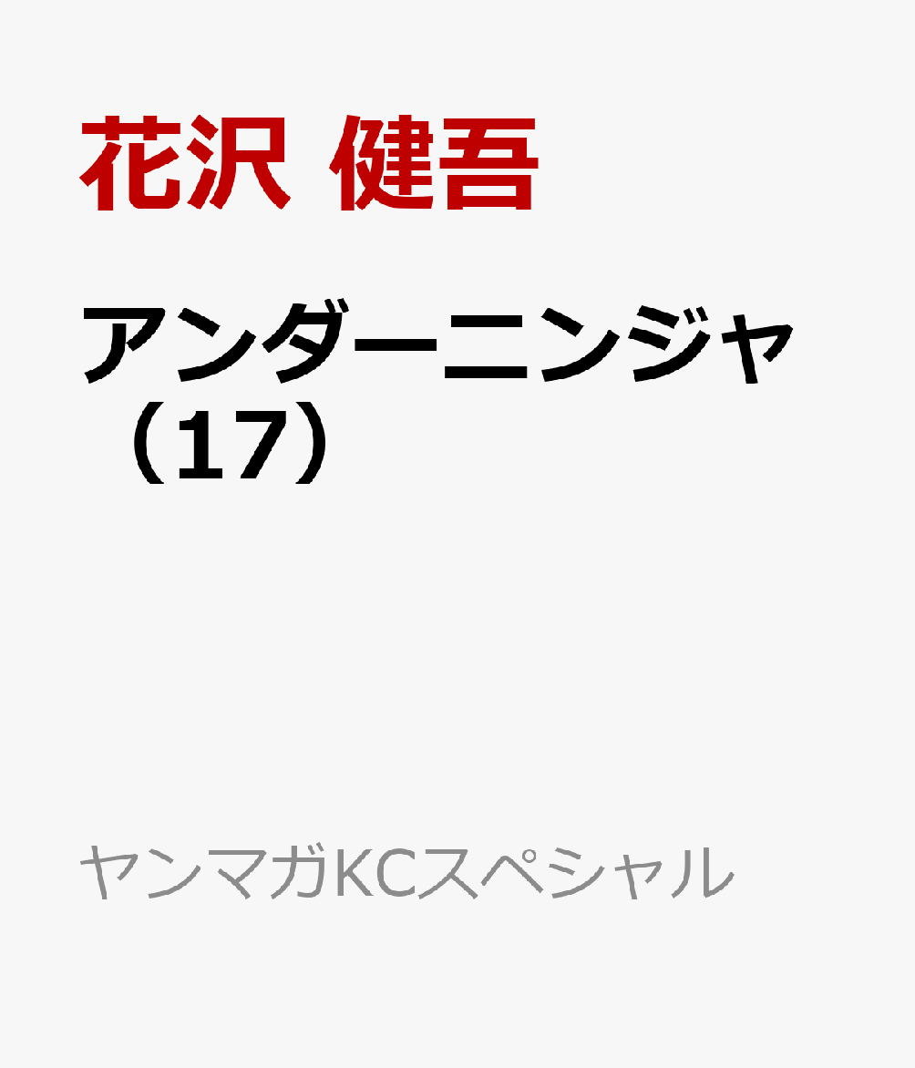 製品画像：25位
