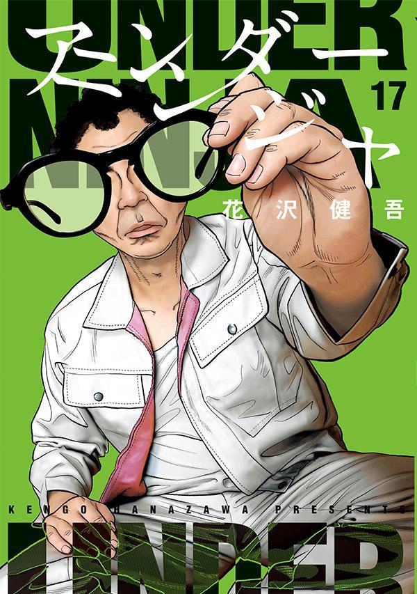 製品画像：29位