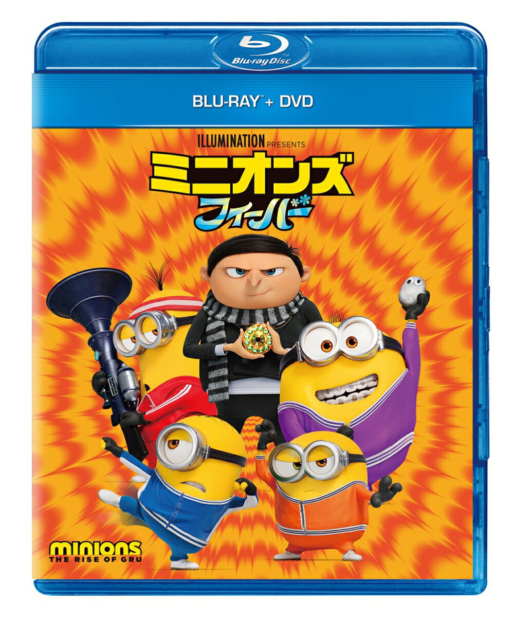 ミニオンズ フィーバー ブルーレイ＋DVD【Blu-ray】