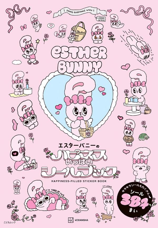 製品画像：28位