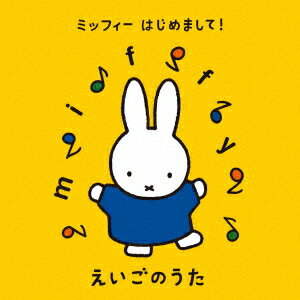 キングレコードのキッズ・ベビー・保育専門音楽レーベル＜すく♪いく＞から、
0才から6才までのお子さまの成長を応援する音楽CDをお届け。
＜すく♪いく＞セレクションでは、お子さまの興味にあわせて選びやすいように6つのテーマに分け、対象年齢も考慮して選曲。
はじめてのおこさま、おまごさまのプレゼントに!
本作は、うたいつがれたトラディショナルからエリックオリジナルソングまで収録、はじめてのえいごのとびらがひらきます!