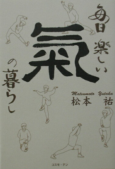 �����ڤ��������餷 [ ����ʹ ]