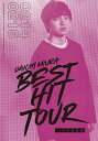 DAICHI MIURA BEST HIT TOUR in 日本武道館 3DVD+スマプラムービー(DVD3枚組)(2/14公演+2/15公演+特典映像) 