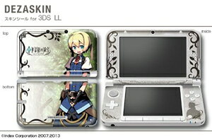 デザスキン 『新・世界樹の迷宮 ミレニアムの少女』 for ニンテンドー3DS LL