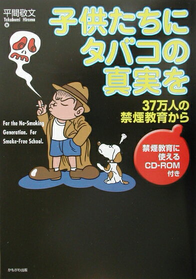 Ҷ˥Хο¤ 37ͤζر춵餫 [ ʿַʸ ]