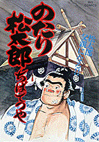 第26巻