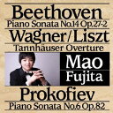 ベートーヴェン:ピアノ・ソナタ第14番「月光」 ワーグナー=リスト:タンホイザー序曲 プロコフィエフ:ピアノ・ソナタ第6番 