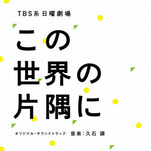TBS ˷֤Ҷˡץꥸʥ롦ɥȥå [ о ]