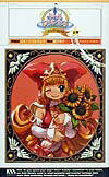 リトルプリンセスマール王国の人形姫2　上巻