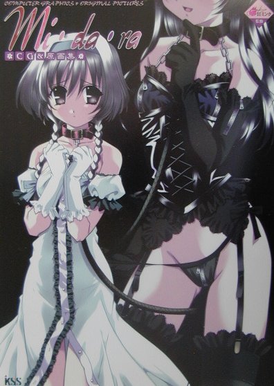 mi・da・ra　CD＆原画集