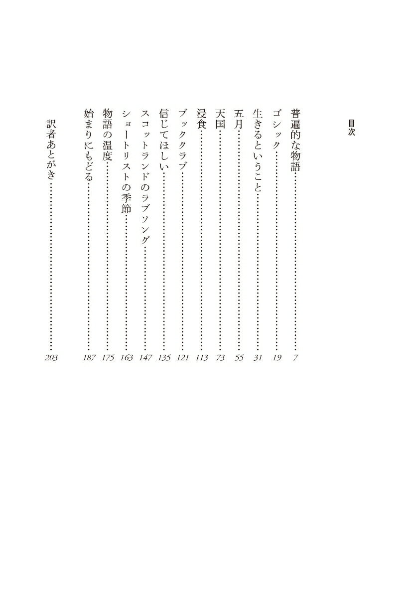 �޷����¾��û�� [ ���ꡦ���ߥ� ]