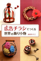 https://thumbnail.image.rakuten.co.jp/@0_mall/book/cabinet/8770/9784569828770.jpg