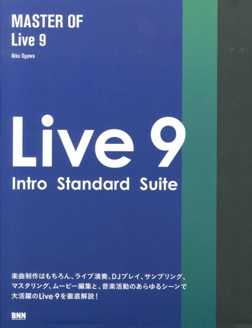 MASTER　OF　Live　9