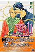 Will