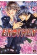 Brother 2巻