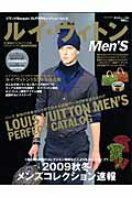 ルイ・ヴィトンmen’s
