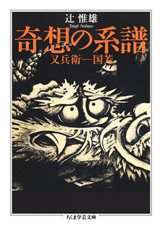 【ドラマCD付き特装版】境界のメロディ （メディアワークス文庫） [ 宮田　俊哉 ]