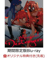 【楽天ブックス限定先着特典+早期予約特典】「魔法少女マジカルデストロイヤーズ」Blu-ray BOX 期間限定版(A4クリアポスター3枚セット+「魔法...